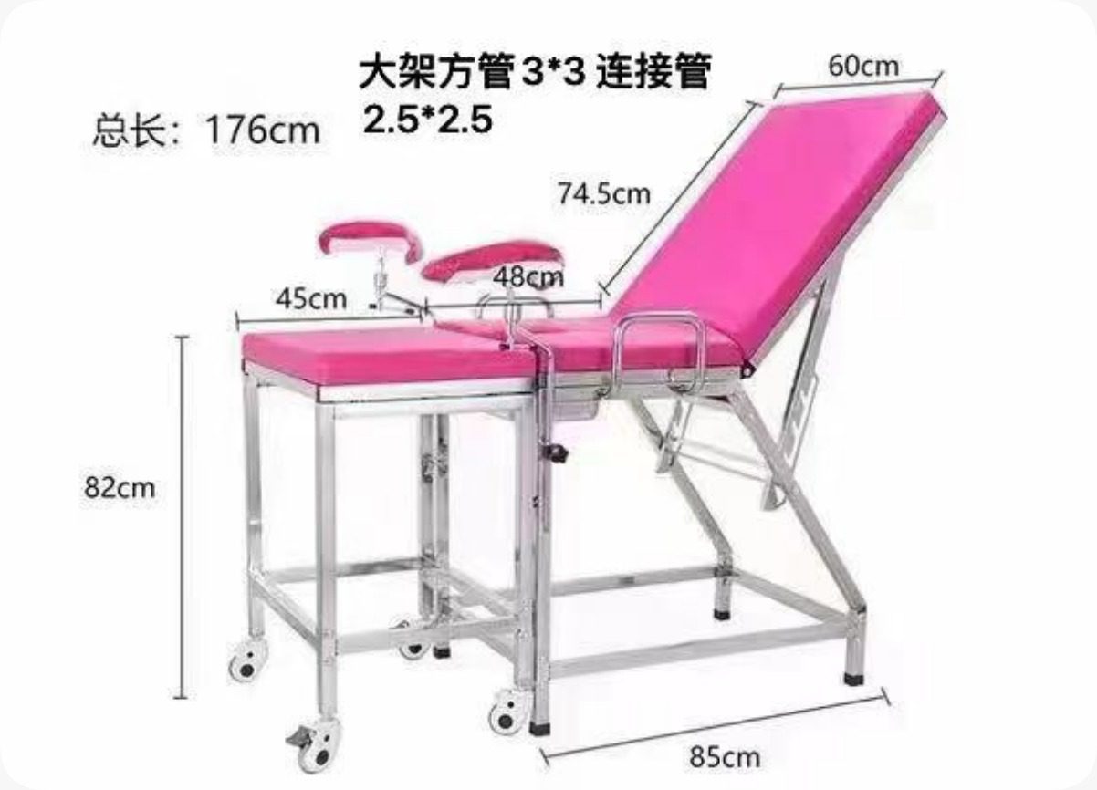Gynaecological Bed - Image 2